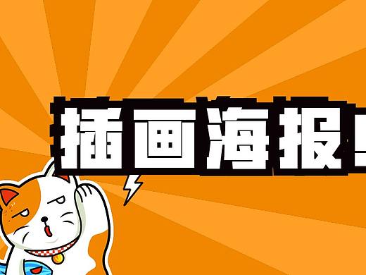 【插画入门】8个增强画面感的小知识，秒变插画大神！