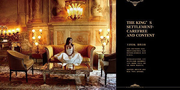 锦绣公馆楼书设计方案（图ZMzU5ODkxMg==） - 其他平面 - 站酷设计师悦景品牌设计原创素材 - 站酷ZCOOL