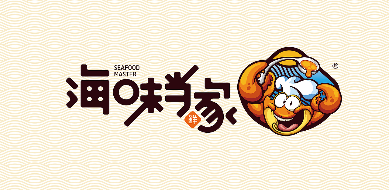 海味当家logo设计