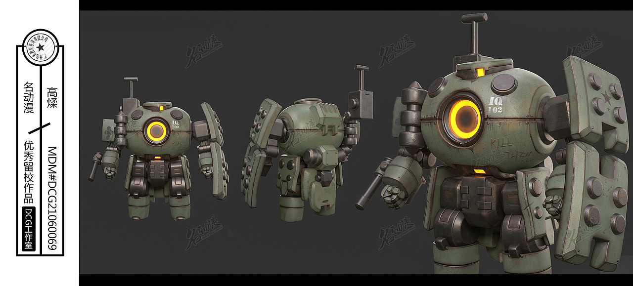 旧型号机械战甲（图ZMjYyNTQ2NjQw） - 其他三维 - 站酷设计师名动漫CG数娱原创素材 - 站酷ZCOOL