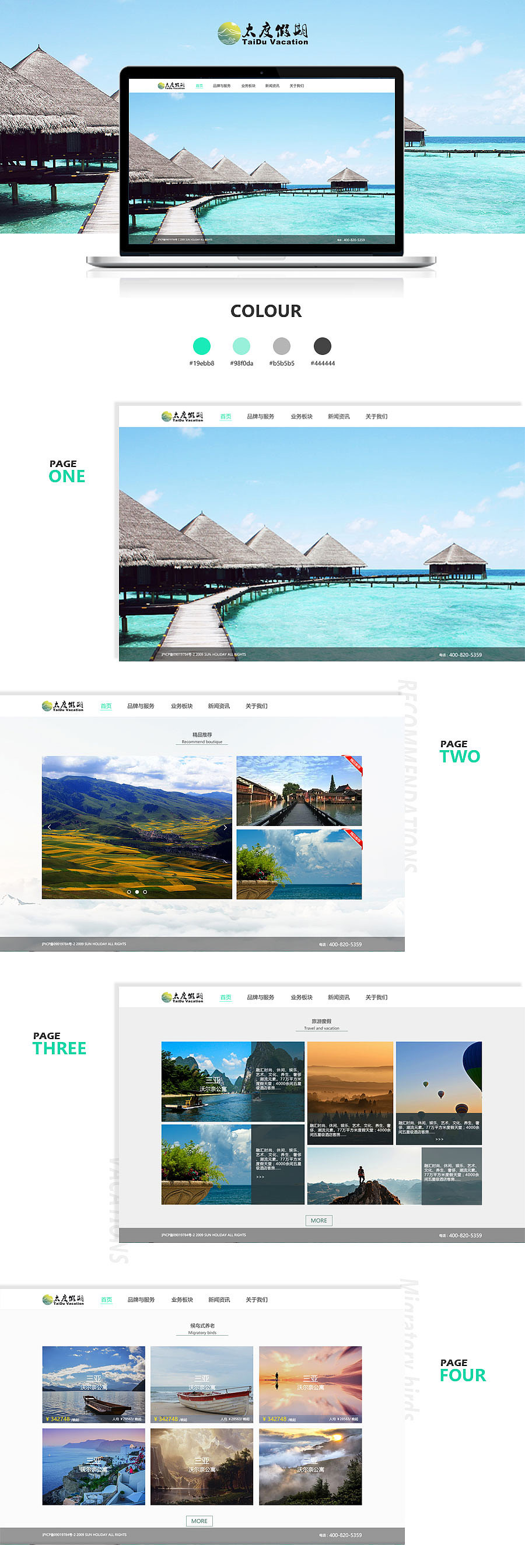 太度假期網(wǎng)站（圖ZNzQ0ODg3NzI=） - 企業(yè)官網(wǎng) - 站酷設(shè)計師榴蓮卐原創(chuàng)素材 - 站酷ZCOOL
