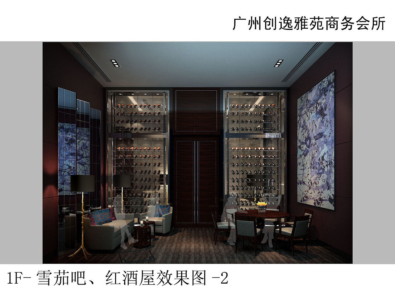 瑞安集团 （广东 广州）瑞安创逸雅苑（2011-2012）（图ZMTQ3MTQzMDI0） - 家装设计 - 站酷设计师Hummerwang原创素材 - 站酷ZCOOL