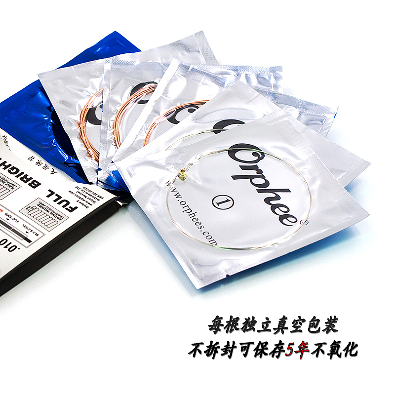 奥路菲S系列民谣琴弦详情页