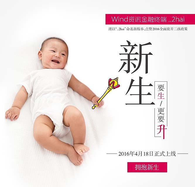 金融资讯终端广告创意合辑（图ZMTU2MzMyMzE2） - 运营设计 - 站酷设计师曉錚原创素材 - 站酷ZCOOL