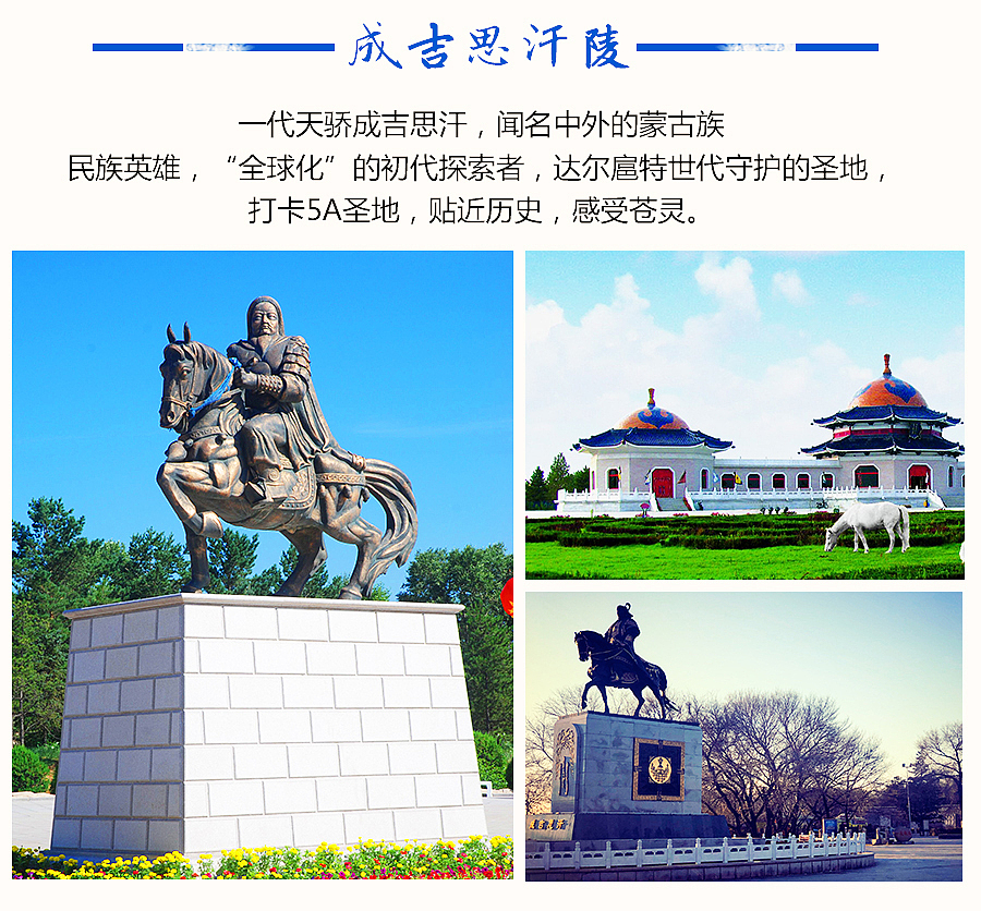 旅游詳情頁（圖ZMTYxMjExNDgw） - 宣傳物料 - 站酷設(shè)計師小Q稿設(shè)計原創(chuàng)素材 - 站酷ZCOOL