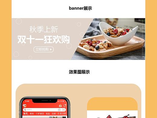 自制的图标展示（个人主页-ZMTI4NzgzMg==） - 多领域 - 站酷设计师鱼人的荣光原创素材 - 站酷ZCOOL