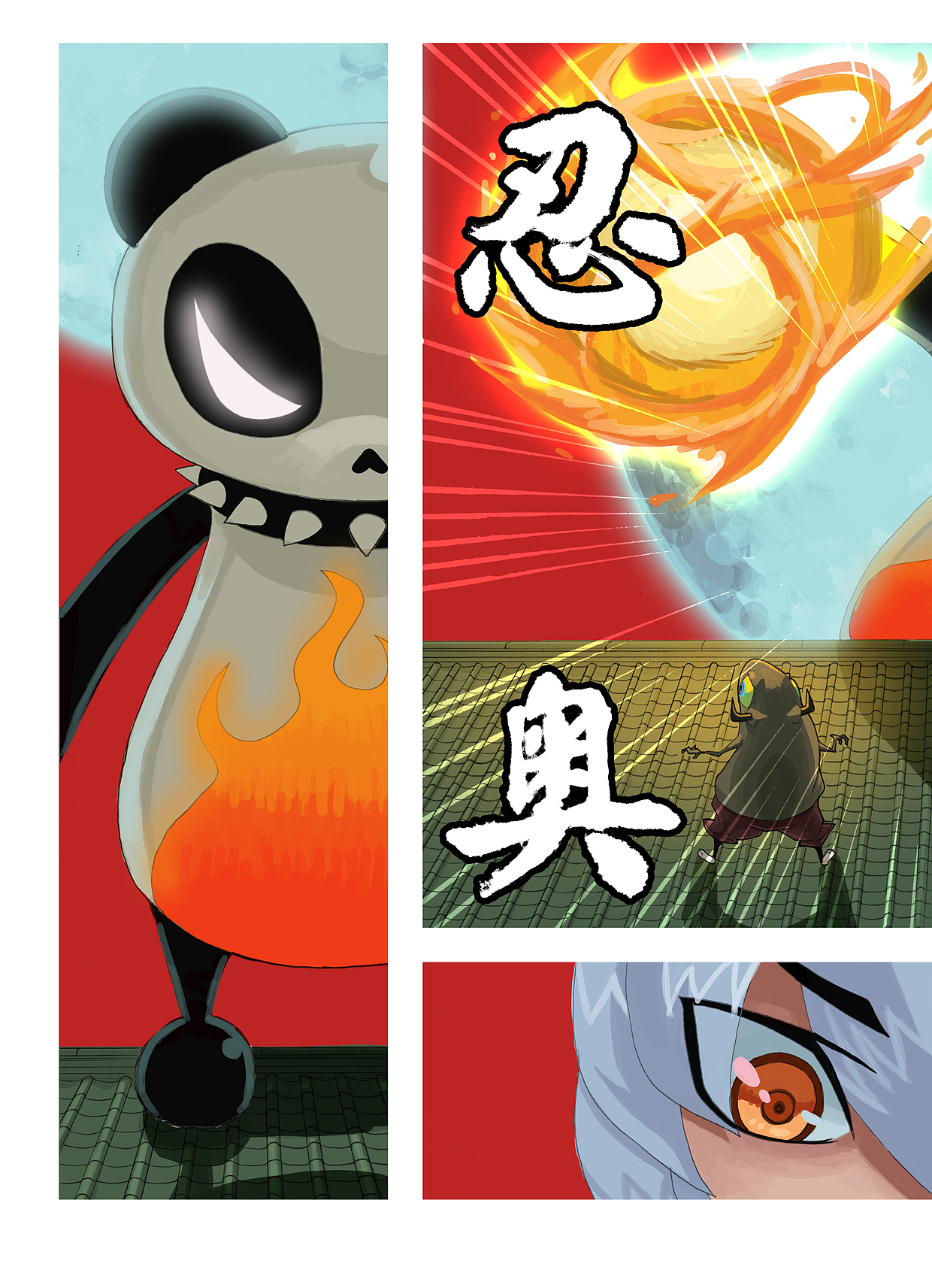 《SuperNinjaGirl》2005（图ZMTk5NTkzOTY=） - 短篇/格漫 - 站酷设计师NinYin会火漫画原创素材 - 站酷ZCOOL