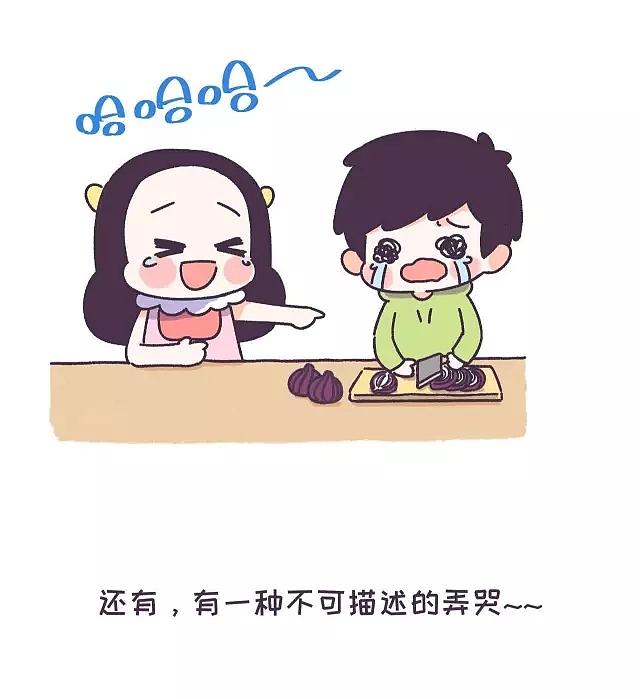 弄哭男朋友是一种怎样的体验？（图ZOTEyNDM1ODQ=） - 中/长篇漫画 - 站酷设计师NHHFactory原创素材 - 站酷ZCOOL