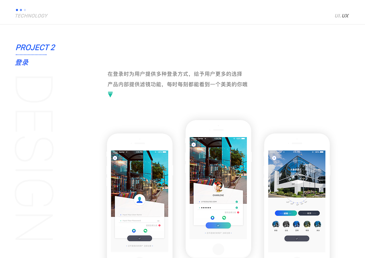 迅影-APP（图ZMTEwMDkxNzU2） - APP界面 - 站酷设计师寒汐原创素材 - 站酷ZCOOL