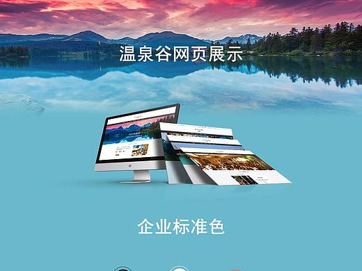 企业站设计（个人主页-ZMzQxOTk0MzI=） - 企业官网 - 站酷设计师青见ya原创素材 - 站酷ZCOOL