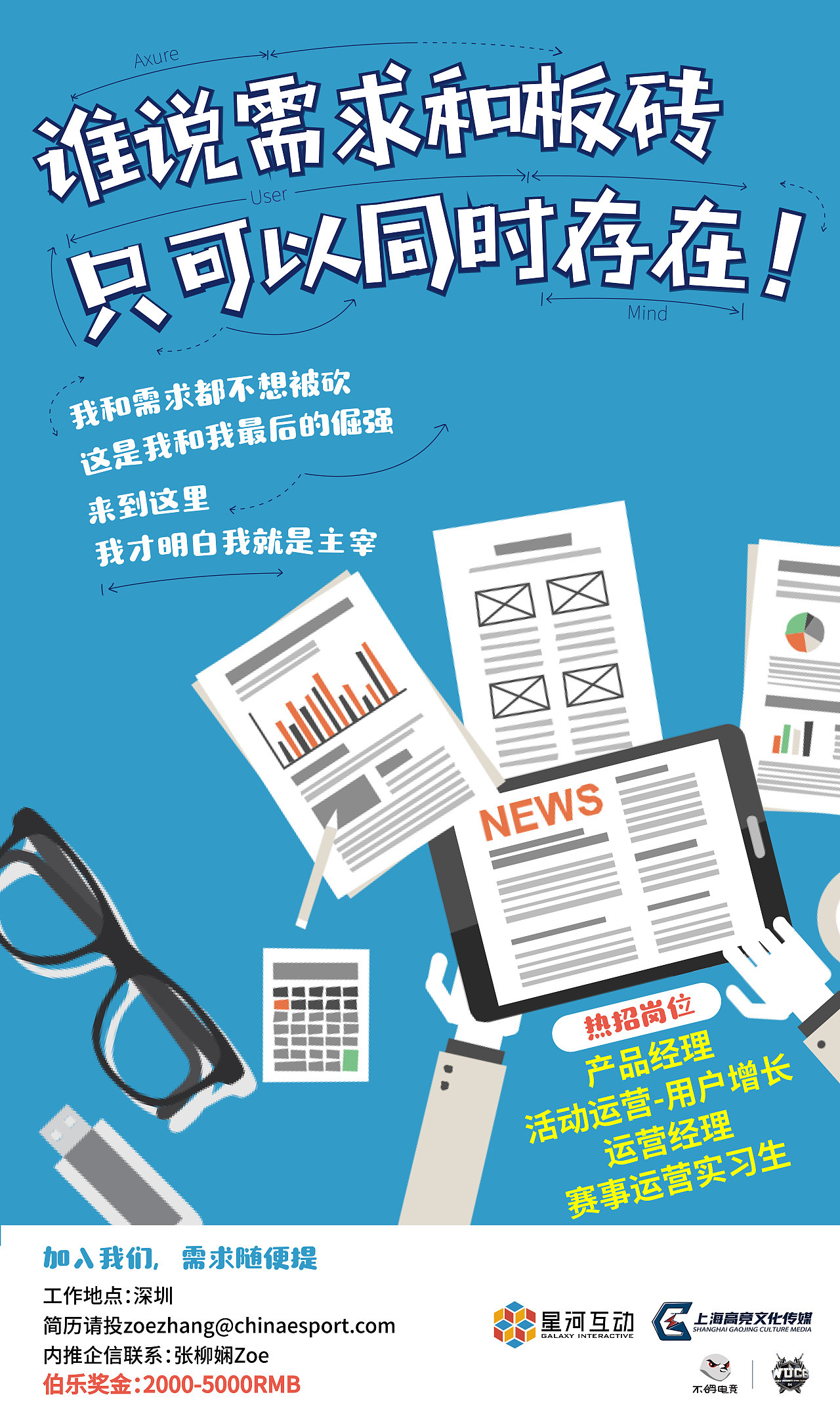一些游戏电竞类海报设计和微信长图设计（图ZMTU5MTEwMDky） - 其他平面 - 站酷设计师文二毛原创素材 - 站酷ZCOOL