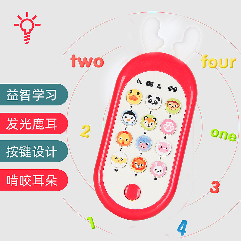 手机玩具详情页（图ZMTc0NDY2MTky） - 电商 - 站酷设计师斯因原创素材 - 站酷ZCOOL