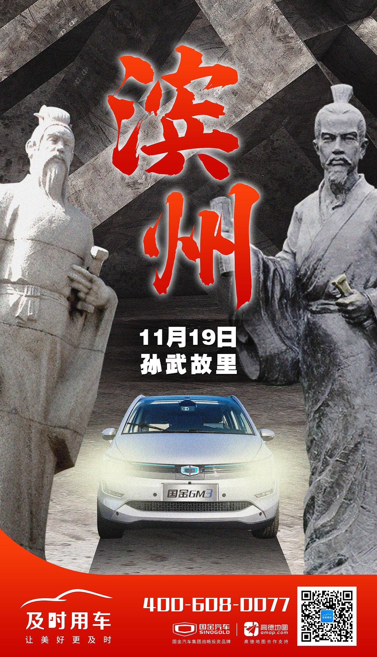 运营平面海报（持续更新中）（图ZMTg1NTY2MDEy） - 海报 - 站酷设计师后现代主义的狂欢原创素材 - 站酷ZCOOL