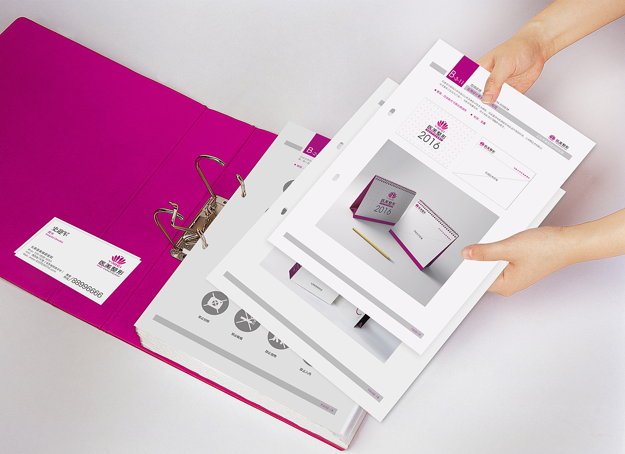 医美整形 vi设计 广告牌 海报设计 网页设计（图ZNTEyMjMxMTI=） - 品牌 - 站酷设计师野蜂创意原创素材 - 站酷ZCOOL