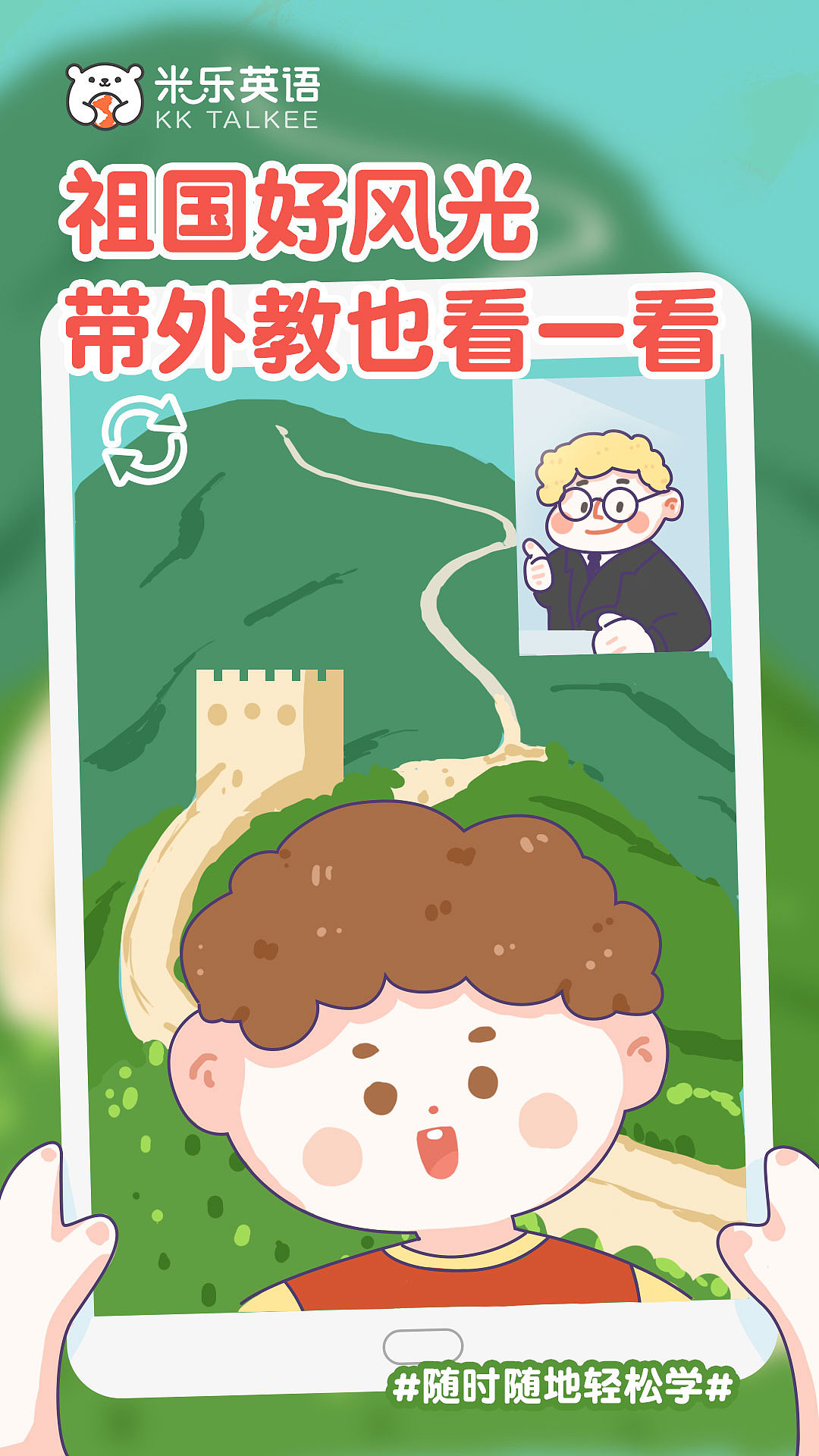 画米乐熊的快乐四季（图ZMTM5NjE5ODg4） - 商业插画 - 站酷设计师球球秋秋豆豆原创素材 - 站酷ZCOOL