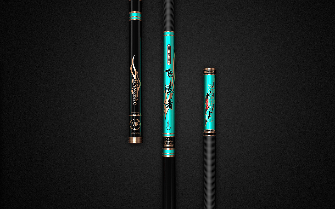 鱼竿设计电商渔具涂装户外C4D建模样稿包装设计（图ZMTM5Nzg2MDAw） - 包装 - 站酷设计师林汤圆原创素材 - 站酷ZCOOL