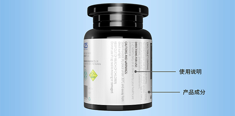 澳乐维他 NMN 详情页