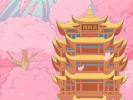 条漫