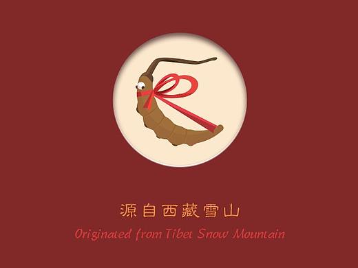 保健品标志设计