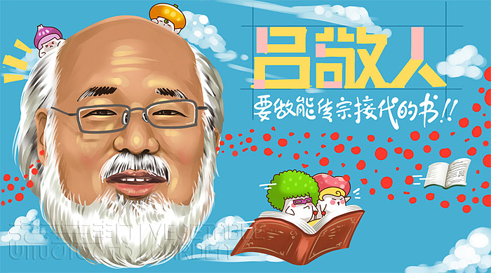 2014年2月-10月蔬菜帮插图/整理/总结（图ZMjA2MDY5ODg=） - 商业插画 - 站酷设计师蔬菜帮帮原创素材 - 站酷ZCOOL