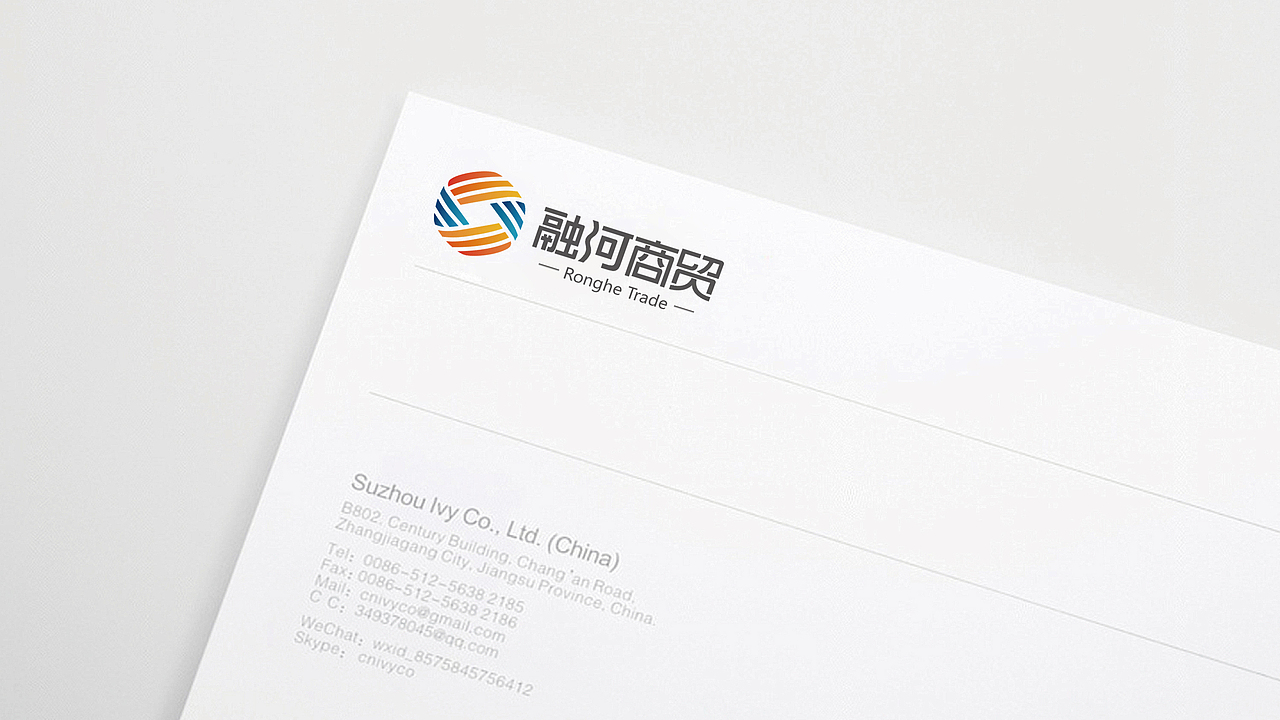 融河商贸logo方向.VI及微商城（图ZMTg5NDU1MzI=） - 品牌 - 站酷设计师庞利超原创素材 - 站酷ZCOOL
