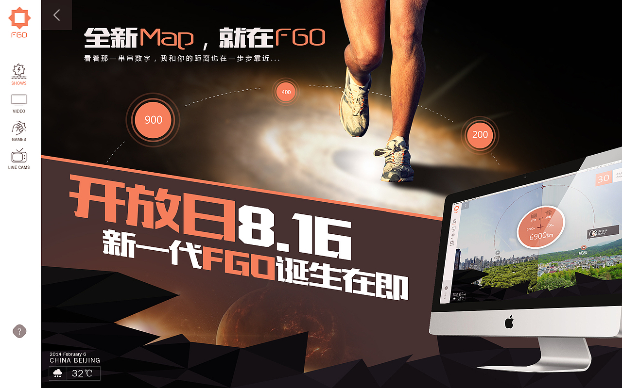 FGO MAP APP（图ZMTU1ODUzNDg=） - APP界面 - 站酷设计师sinsdesign原创素材 - 站酷ZCOOL