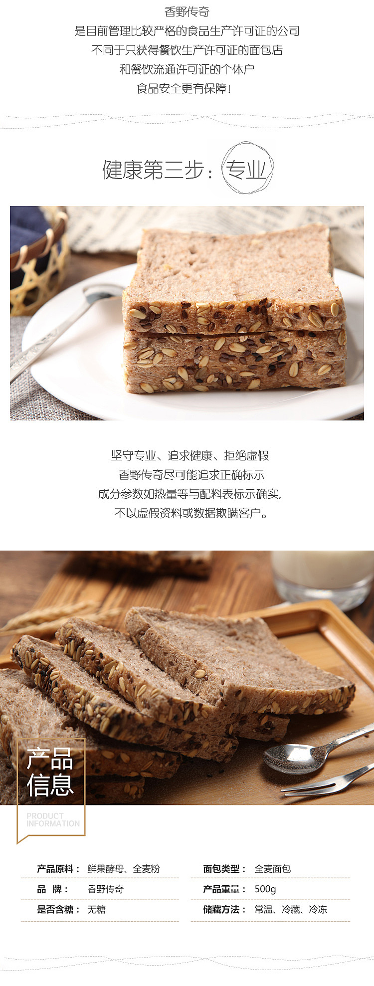 手感烘焙面包案例鉴赏（图ZODczNzY1NTY=） - 电商 - 站酷设计师朱杭涛原创素材 - 站酷ZCOOL