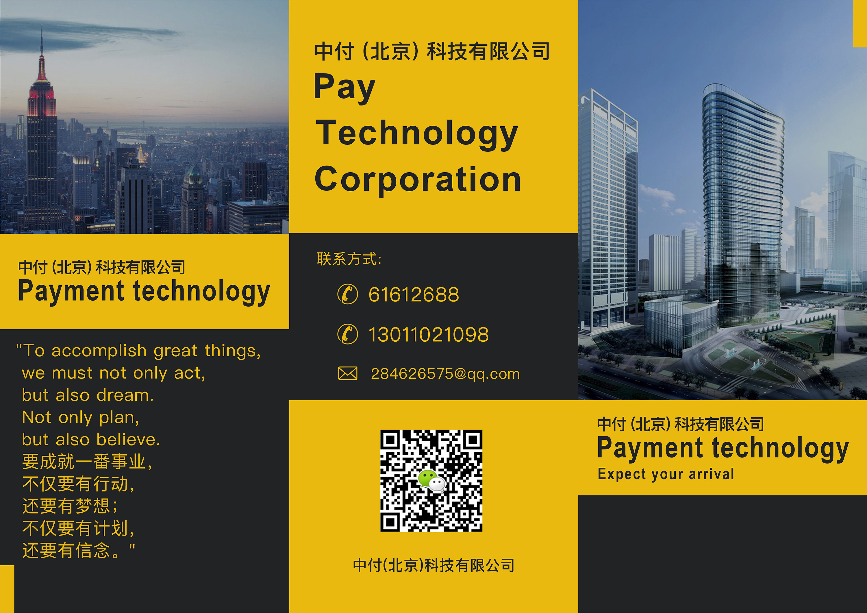 公司简介三折页|平面|宣传品|鬼府冥关一水忘川 - 原创作品 - 站酷