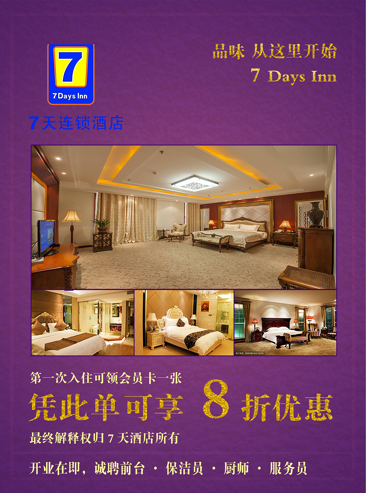 DM宣传单（图ZMTE2NDc2MjU2） - 宣传物料 - 站酷设计师纤纤池塘飞雨原创素材 - 站酷ZCOOL