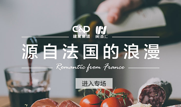 手机banner-第一集