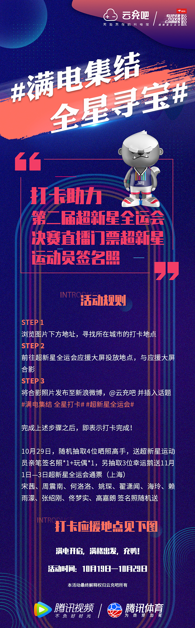 公司物料和活动长图（图ZMTg0ODIwMTA0） - 品牌 - 站酷设计师洛洛掉毛原创素材 - 站酷ZCOOL