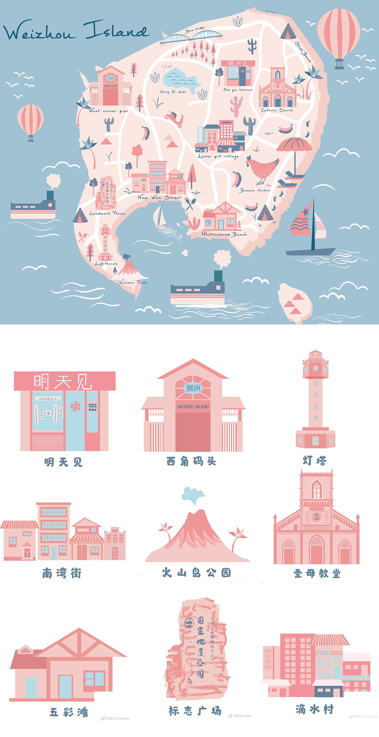 涠洲岛地图插画