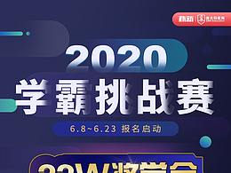 平面 (包装 海报)