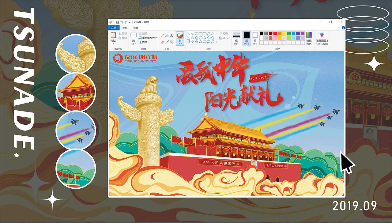 插画作品集/商业插画/合集（图ZMjYzNTEzMzQ0） - 商业插画 - 站酷设计师纲手tsunade原创素材 - 站酷ZCOOL