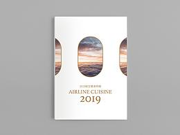 味洲食品-航空餐食特辑