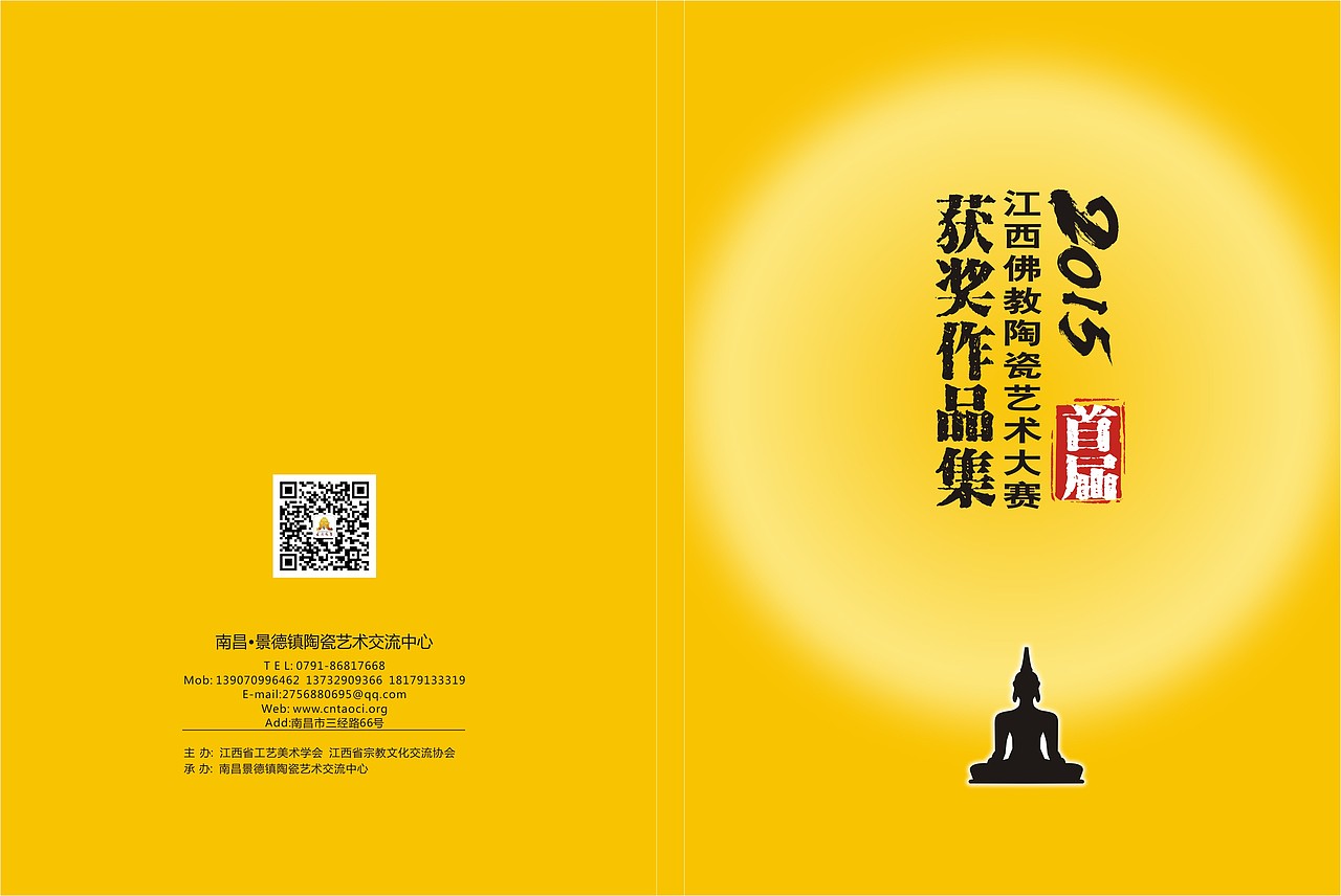 书籍装帧（图ZODQzNDgwOTY=） - 书籍/画册 - 站酷设计师丨北归丨原创素材 - 站酷ZCOOL