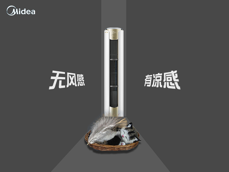安乐窝2（图ZMTEwMjQ3NjY4） - 海报 - 站酷设计师97flokat原创素材 - 站酷ZCOOL