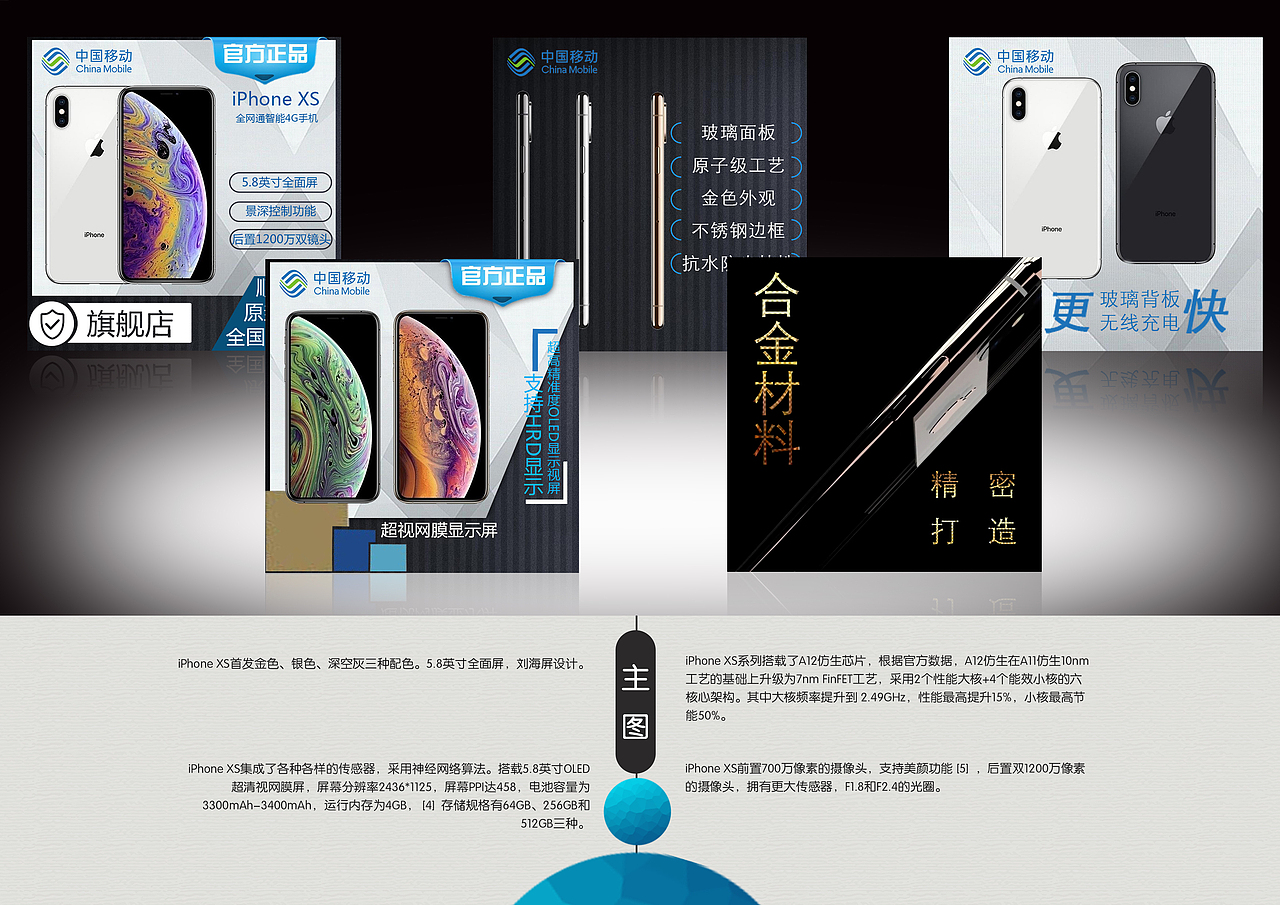 整理过去的2018年（图ZMTQ3OTEwMTIw） - 海报 - 站酷设计师微零七原创素材 - 站酷ZCOOL