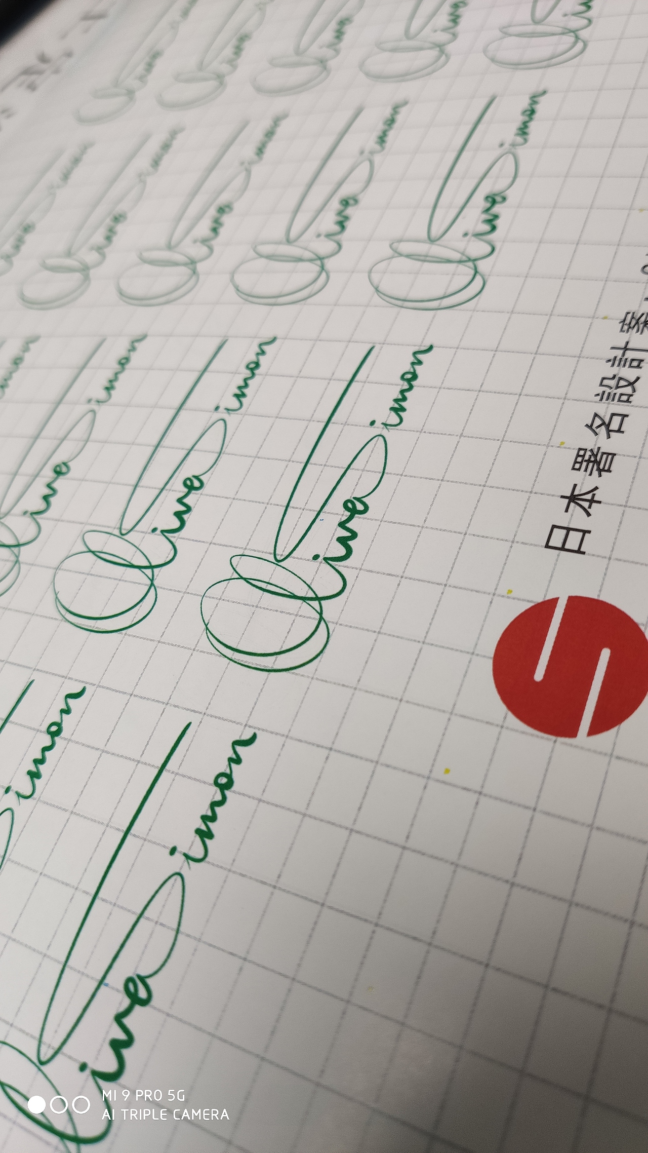 高端签名设计|华夏名流签名网