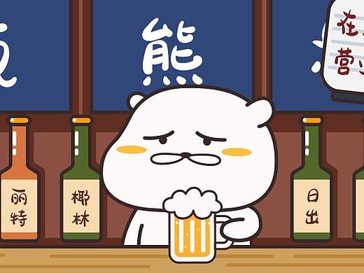 坂熊叔表情包