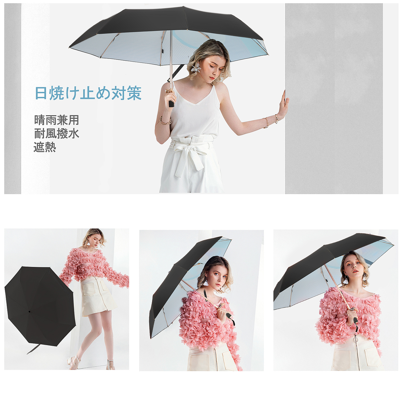 亚马逊雨伞