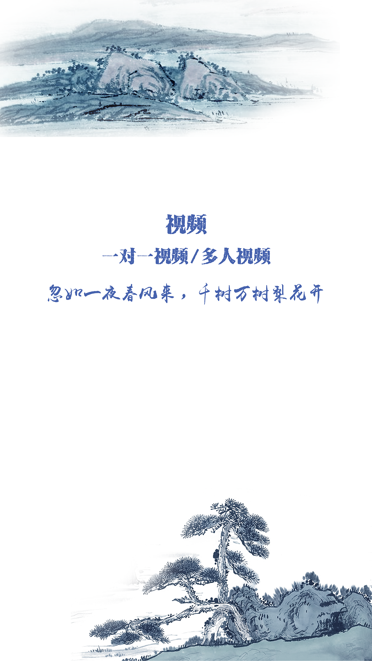 新年H5（图ZNDYxMjM4NDg=） - 移动端网页 - 站酷设计师hudan9070原创素材 - 站酷ZCOOL