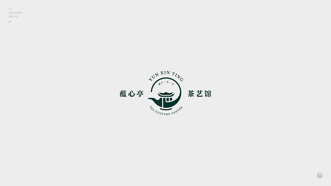 LOGO設計练习合集Ⅲ