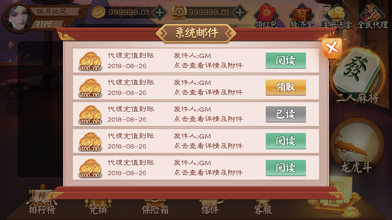 古風(fēng)（圖ZMjA4ODUwMDYw） - 游戲UI - 站酷設(shè)計(jì)師Jaling原創(chuàng)素材 - 站酷ZCOOL