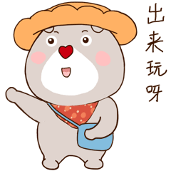 花熊酱（图ZMjExOTc0NjEy） - 儿童插画 - 站酷设计师妙笔生原创素材 - 站酷ZCOOL