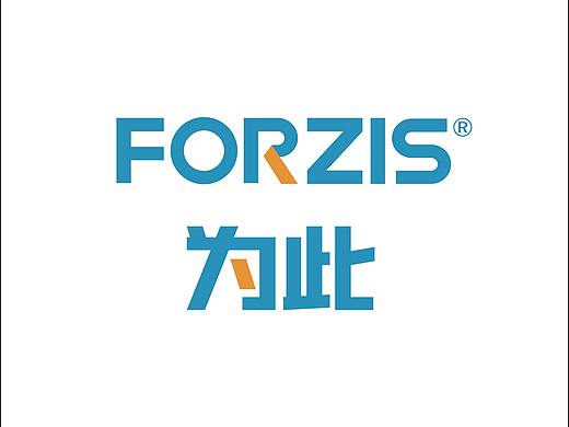 为此科技LOGO