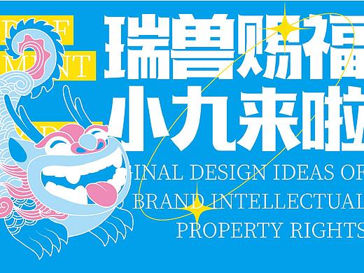 鱼本鱼鱼糕品牌升级