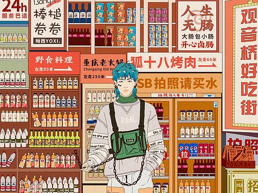奇奇怪怪的网红打卡地(1)王源打卡的观音桥便利店
