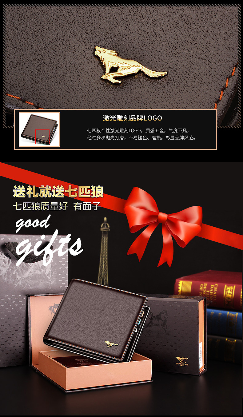 钱包 图片自己修的（图ZNTQ1MTg2MDA=） - 电商 - 站酷设计师千殇变无殇原创素材 - 站酷ZCOOL