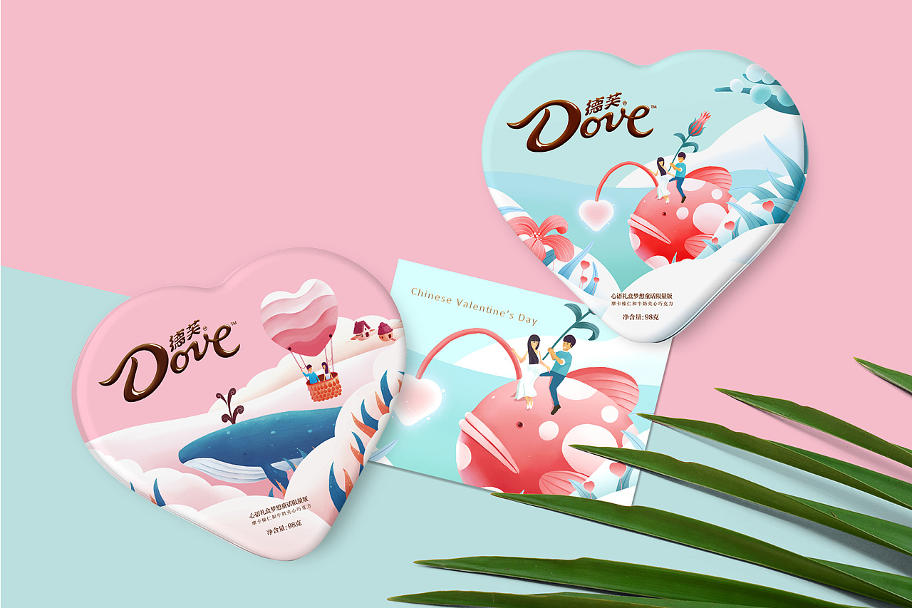 德芙Dove2017情人节限定版包装设计_成都品牌设计公司-品牌体验式策划设计整合服务-费思道官网